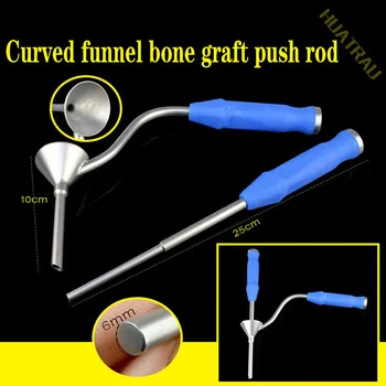 Извита костна трансплантация фуния тласкач имплант инфундибулум ортопедичен инструмент медицинска крак на гръбначния стълб попълнете кост однокамерная
