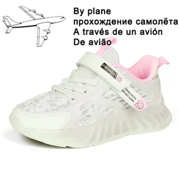 2022 Нови 5D Детски маратонки Лека Детски обувки Ежедневни Дишащи Обувки За момчета Нескользящие Маратонки за момичета Zapatillas size26-39