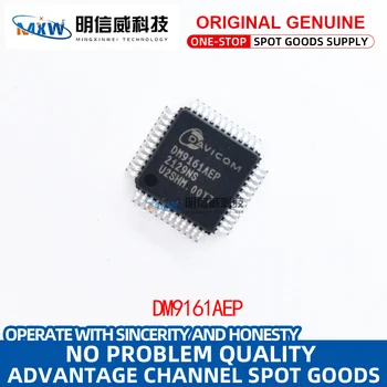 DM9161AEP DM9161 QFP4 Ethernet радиостанцията на чип за IC абсолютно нов оригинален DM9161AE