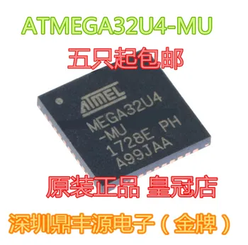 Безплатна доставкаATMEGA32U4-MU QFN-44 8, 16 Mhz 10 бр.