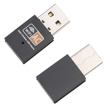 600 Mbps с двойна лента USB Wifi Адаптер на 2.4ghz + 5ghz Антена USB Ethernet Lan, WiFi Ключ Мрежова карта