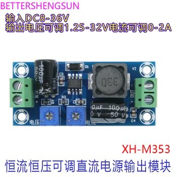 XH-M353 постоянен ток постоянно напрежение модул за захранване батерия литиево-йонна батерия такса за управление на зареждането на 1.25-30V 0-2A