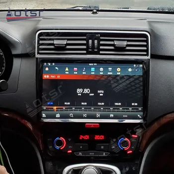 За Haval H6 Sport 2013-2017 Android 9 64G Авто Кола видео плейър Радио GPS Навигация Автостерео Мултимедия IPS HD Екран, DSP