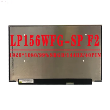 За Lenovo Legion 5-15ARH05H S7-15IMH5 LCD дисплей за лаптоп Scrern LP156WFG-SPF2 LP156WFG-SPP1 15,6 инча, резолюция 1920x1080 40 контакти 144 Hz LCD екран