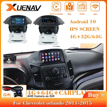 Авто радиоплеер Android Авторадио за Chevrolet Orlando 2011-2015 Автомобилен GPS навигатор HD сензорен екран за Chevrolet