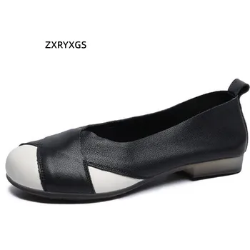 2022 Нов Цвят Магии Премиум-клас От Мека Телешка кожа, Дамски Обувки От естествена Кожа Темпераментна Дребния Устата Удобни Обувки Дамски Обувки На плоска подметка