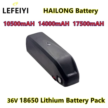 Електрически мотор батерия hailong техника 18650 Клетки 36 В 10500 ма 14000 ма 17500 ма Высокомощная Литиева батерия Ebike