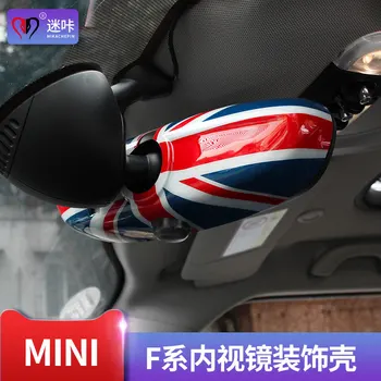 За Новото BMW Mini Mini F55 F56 F54 F60 Вътрешно Огледало за Обратно виждане във формата на Миди Огледало за обратно виждане Вътрешна Декоративна Обвивка на Аксесоари за Автомобили