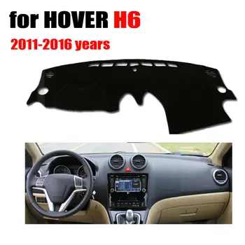 FUWAYDA арматурното табло на автомобила седалките подложка за HOVER H6 2011-2016 години Левосторонний dashmat pad тире на кутията авто аксесоари на арматурното табло