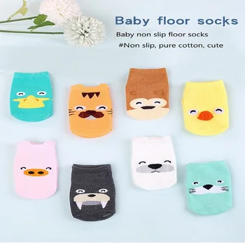 8 цвята, Нескользящие детски чорапи, бели памучни чорапи за момчета и момичета, удобни меки памучни чорапи-тръба, сладки бебешки чорапи от 0 до 1 година