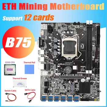Дънна платка за майнинга B75 ETH 12 PCIE към USB + G550 процесор + Кабел ключ + Кабел SATA + Термопаста + термопаста дънна Платка B75