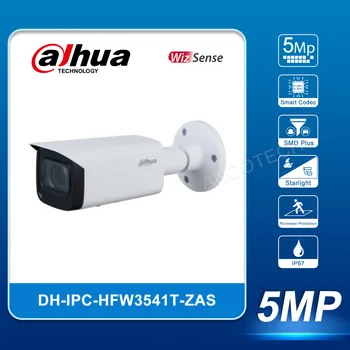 Dahua IPC-HFW3541T-ZAS 5-мегапикселова куршум с променливо фокусно разстояние Мрежова камера WizSense Вградена аларма 60 М IR PoE Камера за сигурност
