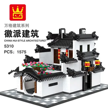 Wange китайската Архитектурен Модел в стил хуей, Строителни Блокове, Класически китайски дом, Забавни Играчки за деца, Подаръци 5310