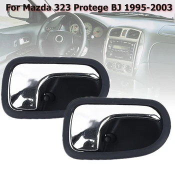 За Mazda 323 Protege BJ 1995-2003 на Вътрешните Детайли на Дръжката на Вратата Пластмасови S54N-58-33065- A S54N-59-330B65 Авто Аксесоари