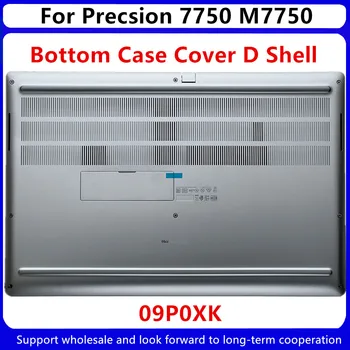 Нова Долния Капак на Корпуса За лаптоп Dell Precsion 7750 M7750 Low D Shell 09P0XK 9P0XK AM2V4000131