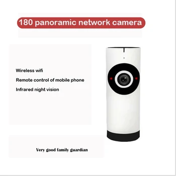 семеен интелигентна камера за сигурност WiFi Онлайн-запис на Камера за видеонаблюдение Ултра висока разделителна способност 180 P Мрежова камера